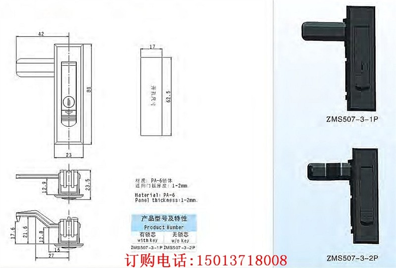 供应锌合金拉手、机箱拉手、机箱拉手